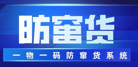 化妝品防偽標(biāo)簽制作，化妝產(chǎn)品防偽標(biāo)簽怎么做