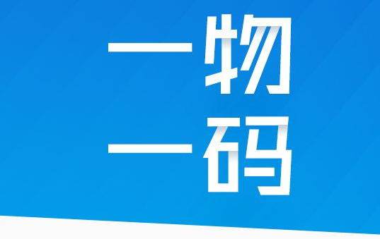 圖書封面的防偽標(biāo)簽碼是什么，圖書防偽碼是什么？