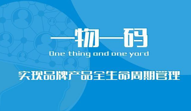 防偽標(biāo)簽印刷成本如何控制？定制防偽標(biāo)簽有哪些流程？