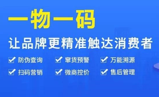 專業(yè)印刷防偽標(biāo)簽，讓產(chǎn)品更有辨識(shí)度！