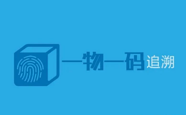 怎么印刷防偽標(biāo)簽？定制防偽標(biāo)簽印刷的售后服務(wù)如何？