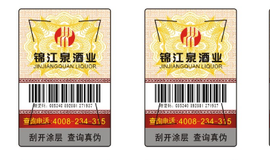 防偽商標對產(chǎn)品營銷有哪些好處？-赤坤防偽公司